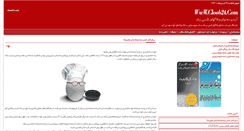 Desktop Screenshot of cloob24.com